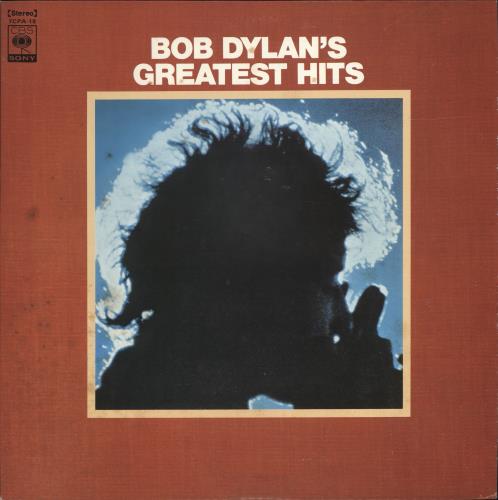 Bob Dylan Greatest Hits Japanese vinyl LP album (LP record